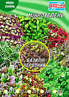 Насіння Базиліка червоного для мікрозелені 10 г