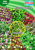 Насіння Люцерни для мікрозелені 10 г