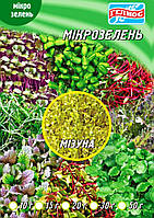 Насіння Мизуны зеленою для мікрозелені 10 г