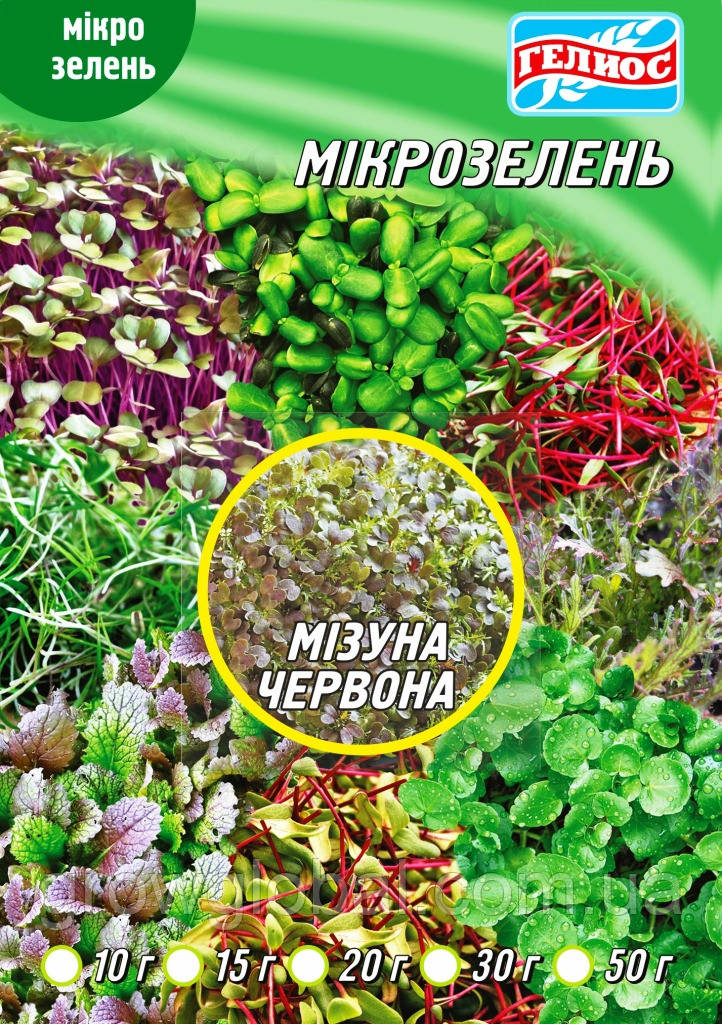 Насіння Мизуны червоною для мікрозелені 10 г