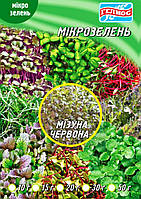 Насіння Мизуны червоною для мікрозелені 10 г