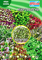 Насіння Кольрабі для мікрозелені 10 г