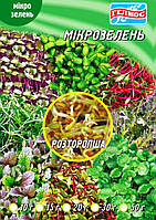 Насіння Розторопші для мікрозелені 20 г