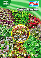 Насіння Мангольд для мікрозелені 10 г