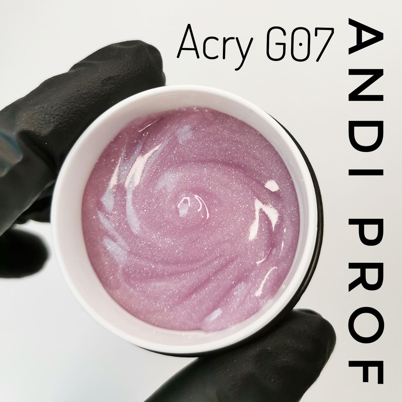 Акрил гель (акригель,полігель) для нарощування нігтів Andi PROF №07G lilas shimmer 30 ml