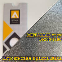 Порошковая краска глянцевая металлик серебро серый METALLIC GREY G066, 20кг Etika