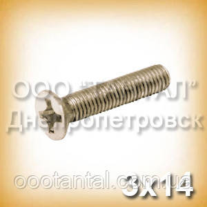 Гвинт М3х14 латунний ГОСТ 17475-80 (DIN 965, ISO 7046) з потайною головкою з хрестовим шліцом, фото 1