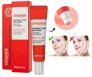 Роликова сироватка з керамідами FarmStay Ceramide Wrinkle Care Relaxing Rolling Eye Serum