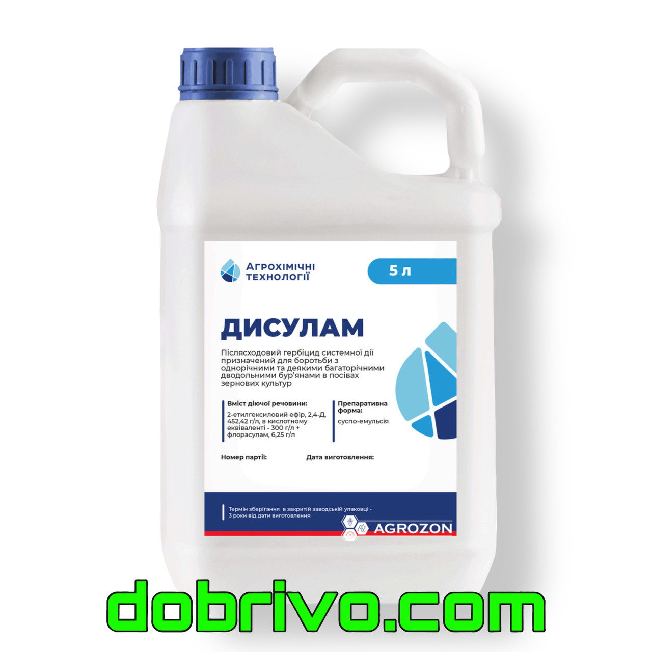 Гербіцид Дисулам 5 л (аналог "Прима")