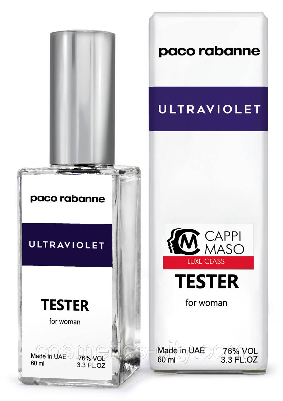Тестер DUTYFREE жіночий Paco Rabanne Ultraviolet Women, 60 мл.