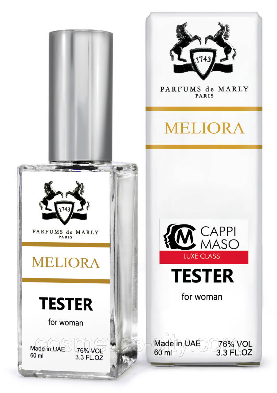 Тестер DUTYFREE жіночий Parfums de Marly Meliora, 60 мл.