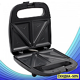 Сендвічниця бутербродниця електрична Domotec 7718, фото 6