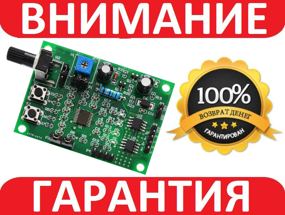 Драйвер крокового двигуна DC 5-12В 2-фазний 4-провідний/4-фазний 5-провідний