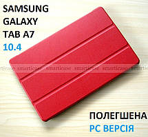 Модний червоний чохол на Samsung Galaxy Tab A7 10.4 2020 (T500 T505) Ivanaks Tri Fold Red PC