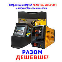 Зварювальний інвертор KAISER NBC-250L PROFI + Кейс + Маска Хамелеон! Акція!