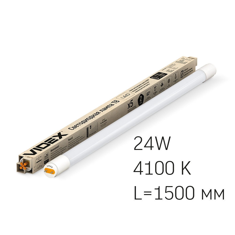 Світильник LED VIDEX T8 лінійний 24W 4100K 2400Lm 1.5m IP65 VL-T8-24154 (світлодіодний)