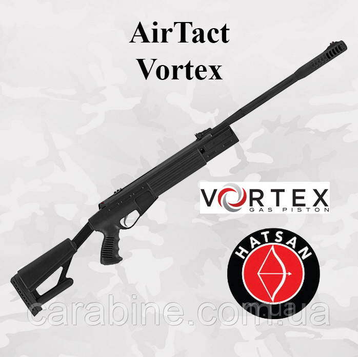 Пневматична гвинтівка Hatsan AIRTACT Vortex магнум класу c газовою пружиною (Хатсан Аиртакт)