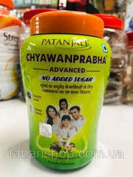 Чаванпраш Адвансед Патанджали без сахара, Chyawanprabha Patanjali Advanced No Added Sugar, 750 г