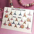 Наліпка слайдер дизайн для нігтів VS NAILS N, фото 9