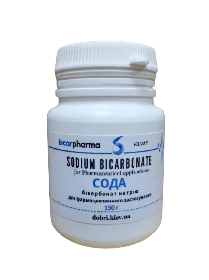 Сода фармацевтична для лікування  та кулінарії (Sodium Bicarbonate).SOLVAY,  (150 г)