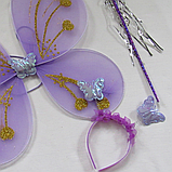 Дитячий набір феї бузкового кольору крила паличка обруч. Карнавальний набір Метелик/Фея. Набір 3 в 1 феї 24937, фото 2