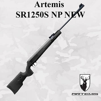 Пневматична гвинтівка Artemis SR1250S NP NEW з газовою пружиною (Артеміс СР1250НП)