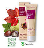 Крем із виноградним листям і каштаном Вівасан Швейцарія 100 мл, фото 2