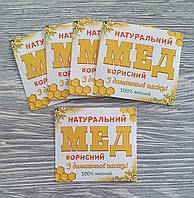 Наклейка на мед 45 х 50 мм