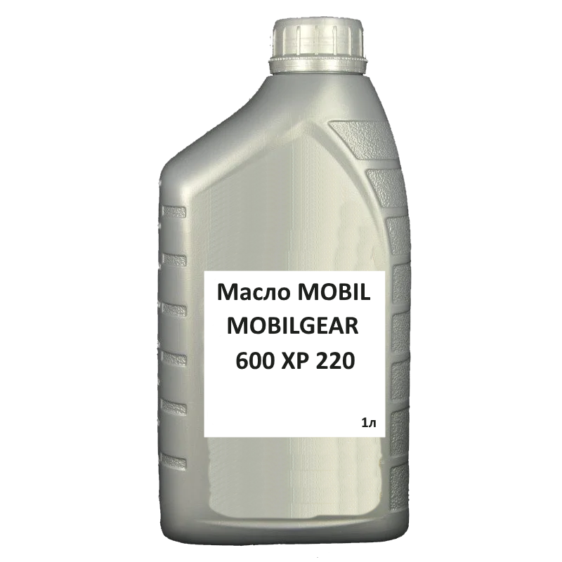 Редуктор масло MOBILGEAR 600 XP 220 кан. 1л
