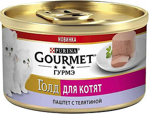 Консерва Gourmet Gold Гурме Голд паштет з телятиною для кошенят 85 г