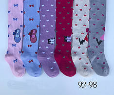 Колготки дитячі якісні трикотажні розміри 92-98