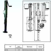 Опорная стойка телескопическая 1500 кг, 615/1285 мм Knott-AUTOFLEX TTLS-70