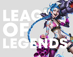 Ліга Легенд League of Legends