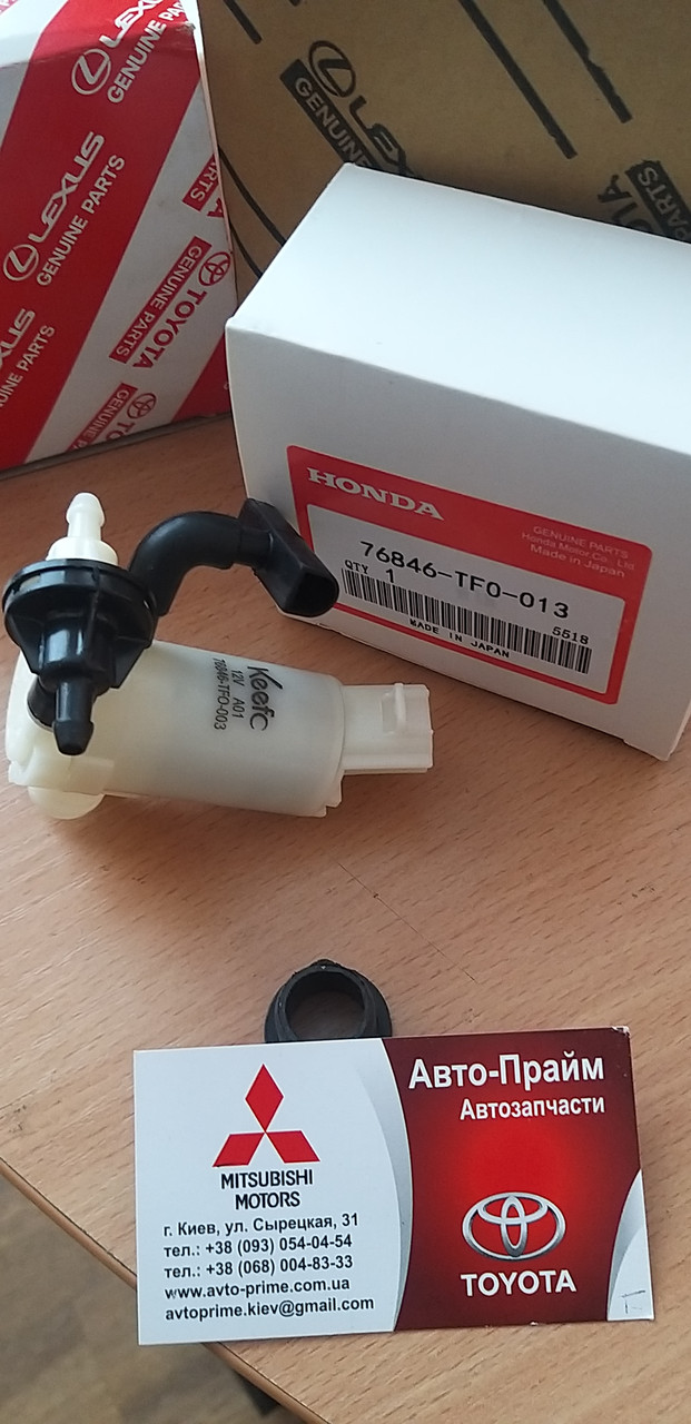 Насос омивача скла Honda CRV 2012- Jazz 2008-2013 OEM 76846-TF-0013