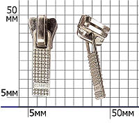 Бегунок к молнии тракторной № 8 (10шт)