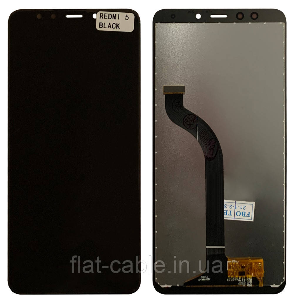 Дисплей + сенсор Xiaomi Redmi 5 Чорний CHINA SERVICE PACK