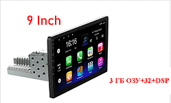 1 Din універсальна автомагнітола Junsun JMANCE Android 9" 3ГБ ОПЕРАТИВНОЇ ПАМ'ЯТІ+32