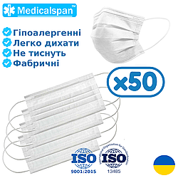 Маска медична тришарова Повсякденна Medicalspan біла 50 шт.