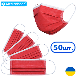 Маска медична червона тришарова Процедурна Medicalspan 50 шт. захисна, одноразова, заводська