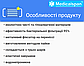 Маска медична червона тришарова Процедурна Medicalspan 50 шт. захисна, одноразова, заводська, фото 2