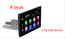 1 Din універсальна автомагнітола Junsun JMANCE Android 9" 4ГБ ОЗУ+64