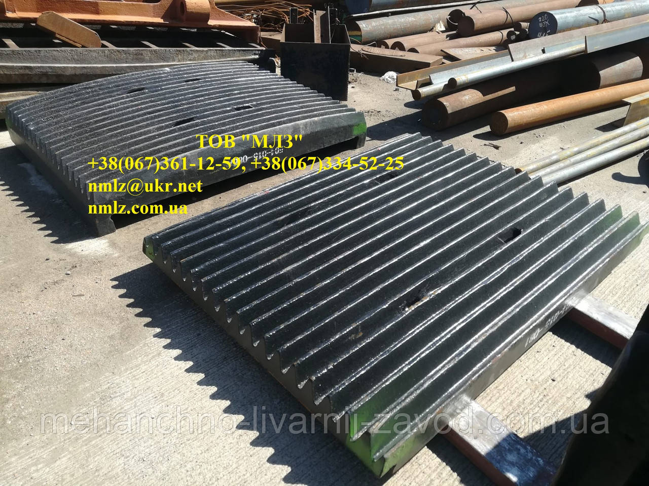 Плита дробильна McCloskey J40 504-015-086А, фото 1