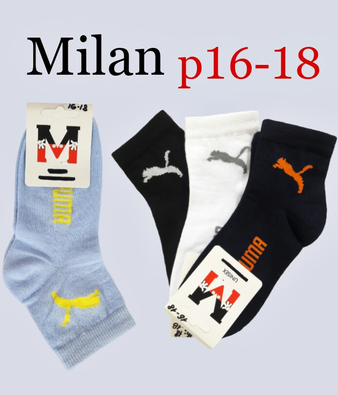 Дитячі шкарпетки Мілан
