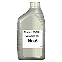 Масло Mobil Velocite Oil No.6 кан. 1л