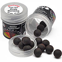 Бойлы Discharge Pop Ups Anvi Ø10mm, Crab&Banana, Дымящие, 15шт/уп