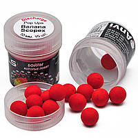 Бойлы Discharge Pop Ups Anvi Ø10mm, Banana&Scopex, Дымящие, 15шт/уп
