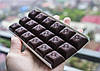 Шоколад Чорний Какао та Фундук Schogetten Dark Cocoa & Hazelnuts 100 г Німеччина (120 шт/1 ящик), фото 4