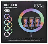 Кольорова кільцева LED лампа MJ36 36см RJB Light (3 кріплення) USB, фото 6