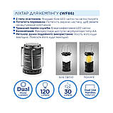 Ліхтар кемпінговий Westinghouse WF86 + 3 x AA /LR6 в комплекті, фото 5