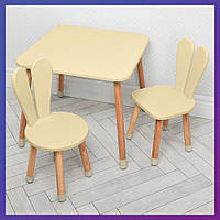 Детский деревянный столик и 2 стульчика "Зайчик с ушками" 04-025BEIGE + 1 бежевый